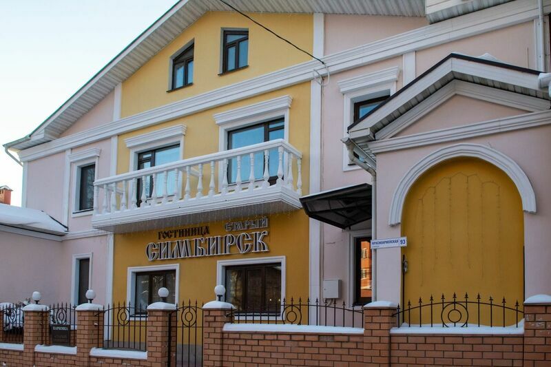Гостиница Старый Симбирск, Ульяновск, Ульяновская область