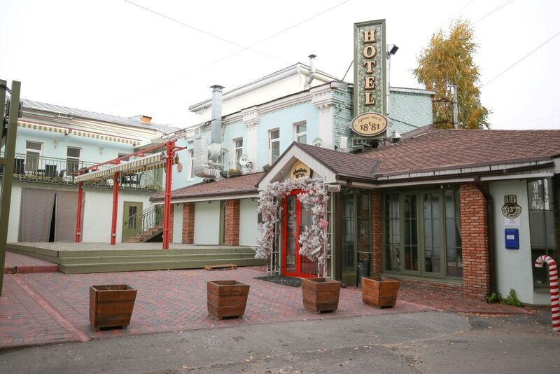 Отель Бутик отель 1881, Ульяновская область, Ульяновск