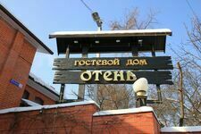 Гостевой дом «Отень», Брянская область, Брянск