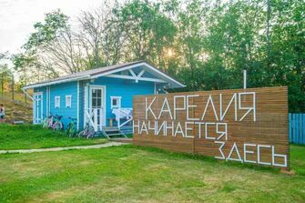 База отдыха Karelian Rocky House