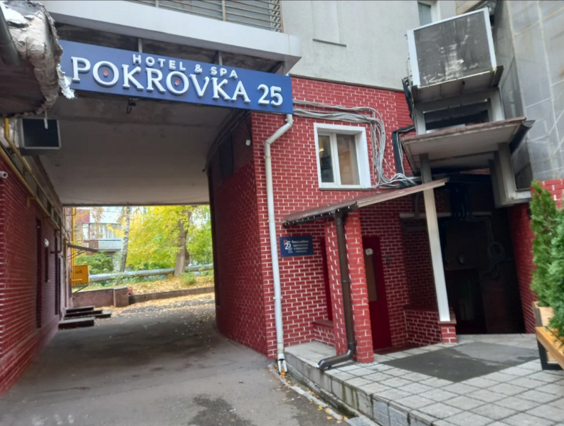 Гостиница Покровка 25 (Ярослав), Нижегородская область, Нижний Новгород
