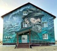 Гостиница Терь, Мурманская область, Мурманск